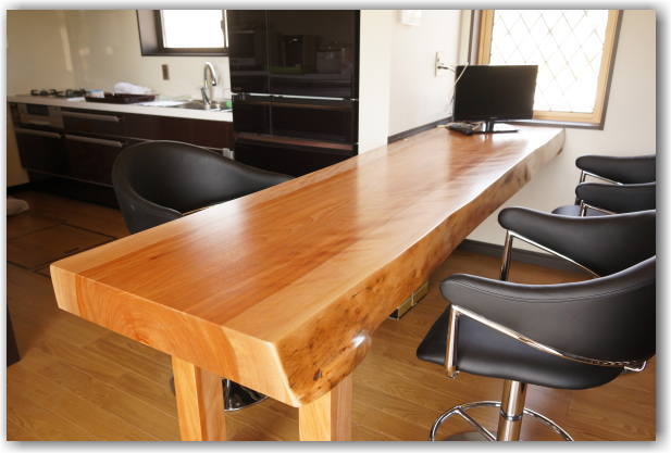 桜一枚板カウンタテーブル