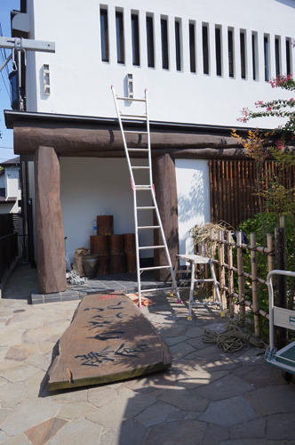 天然木看板製作