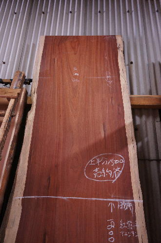 パドック一枚板テーブル天板