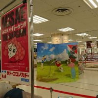 春日部市内お店