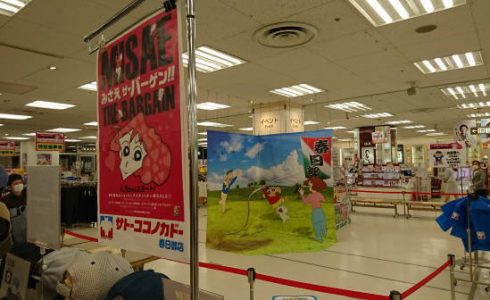 春日部市内お店