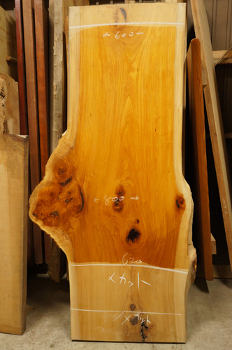 ケヤキ無垢一枚板看板