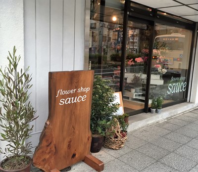 木の一枚板看板製作