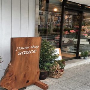 一枚板木製看板製作