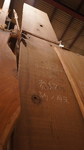 杉一枚板カウンター