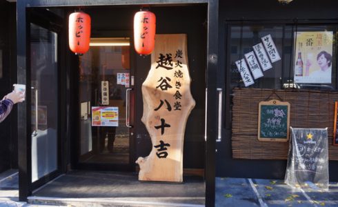 一枚板看板製作