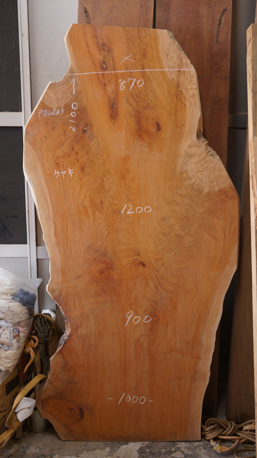 ケヤキ一枚板テーブル