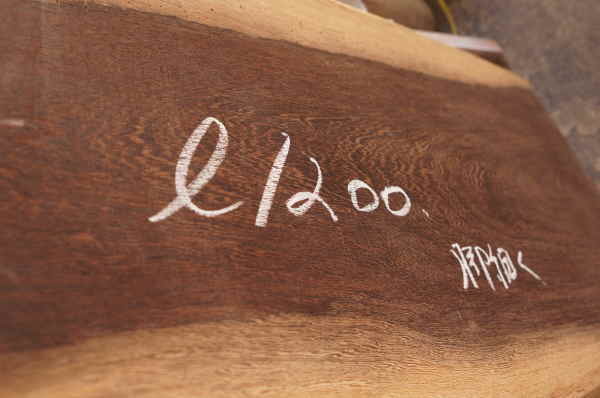 ウェンジ一枚板