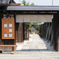 はかり屋さま木の看板