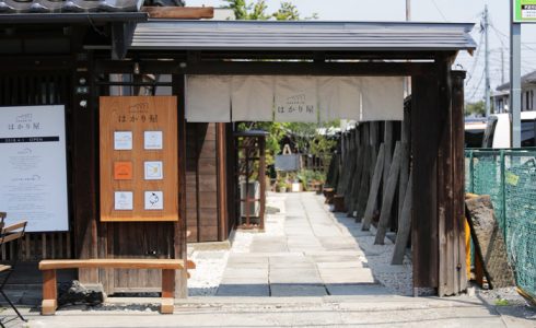 はかり屋さま木の看板