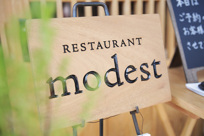 RESTAURANT modest看板
