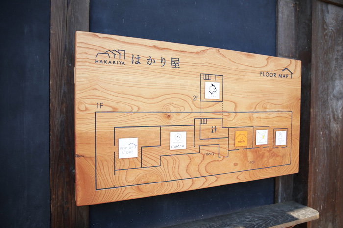 案内板　無垢天然木で製作