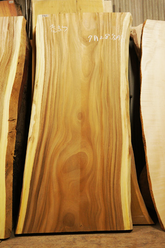 モンキーポットテーブル