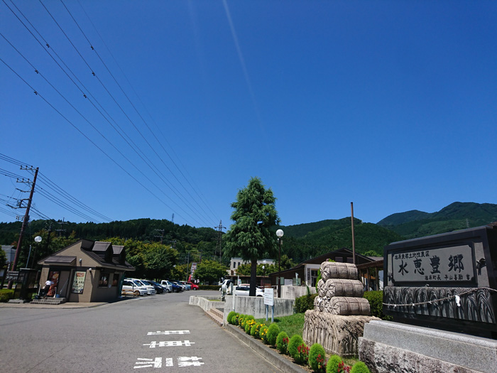 西那須野塩原道の駅