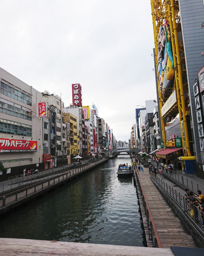 道頓堀