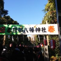 春日部八幡神社