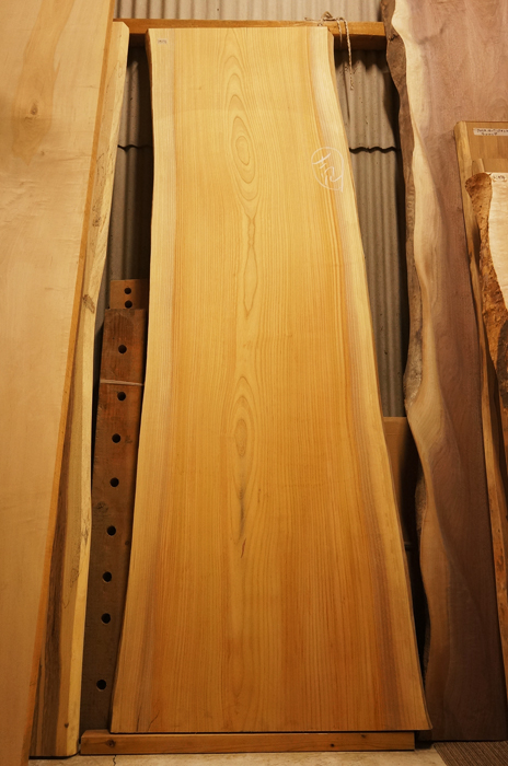 ケヤキダイニングテーブル