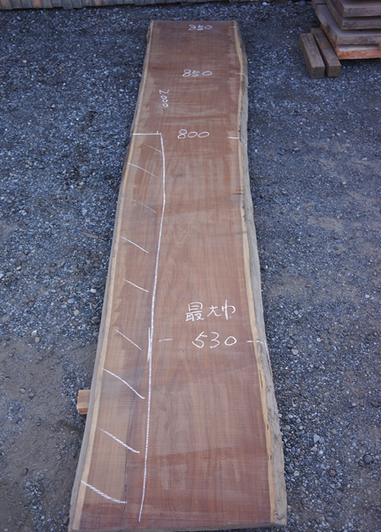 一枚板カウンターテーブル