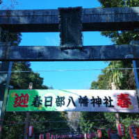 榎本銘木店新年のご挨拶