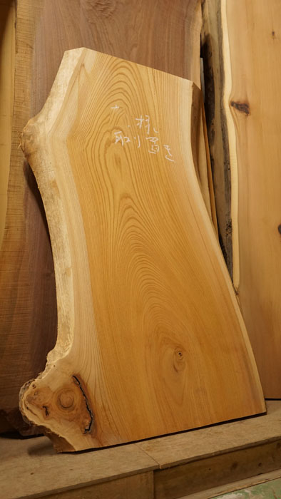 ケヤキコーヒーテーブル