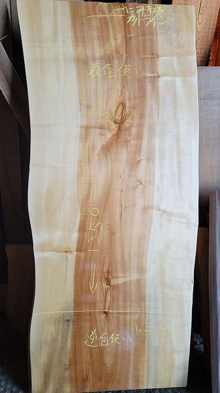 無垢一枚板こたつ