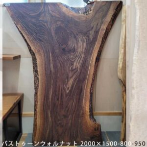 バストゥーンウォルナットtop