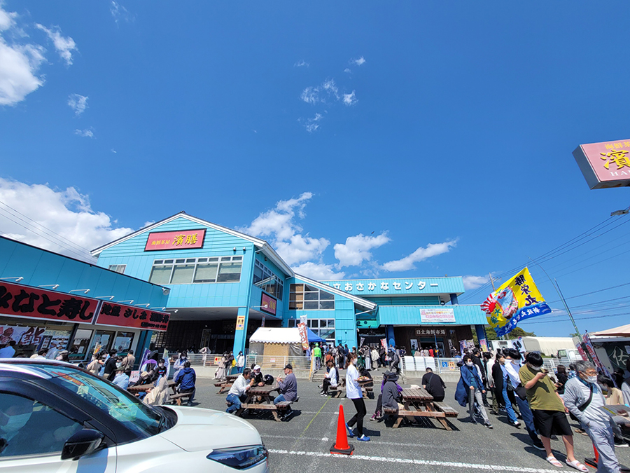 日立おさかなセンター