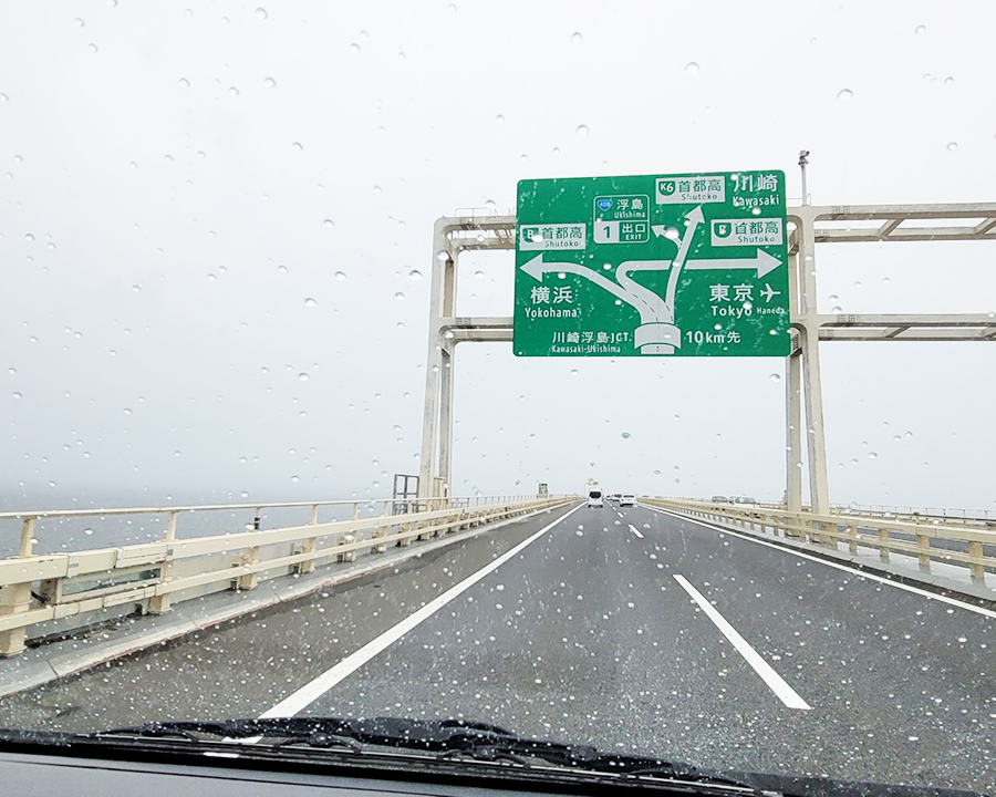 東京湾アクアライン