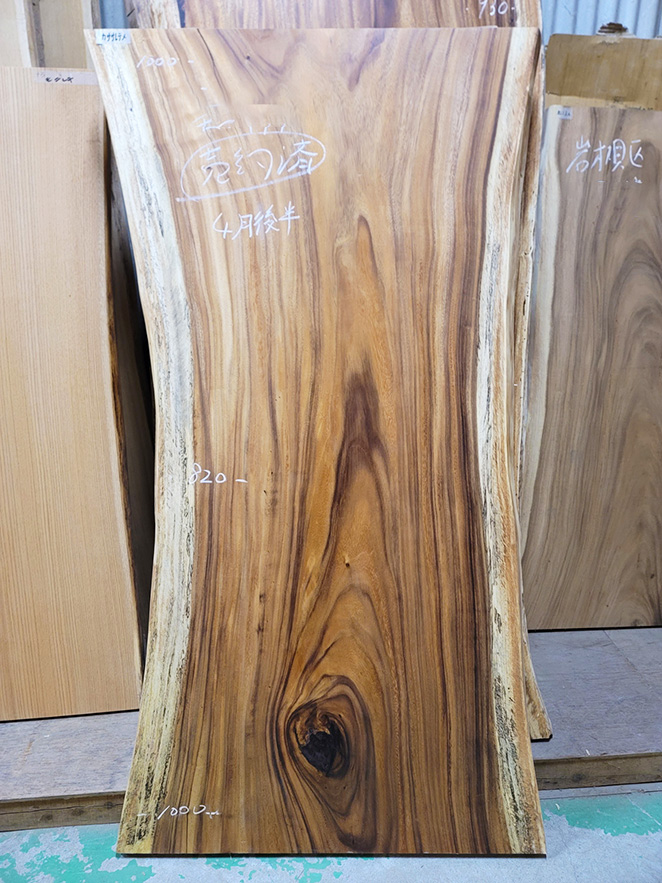 モンキーポット一枚板