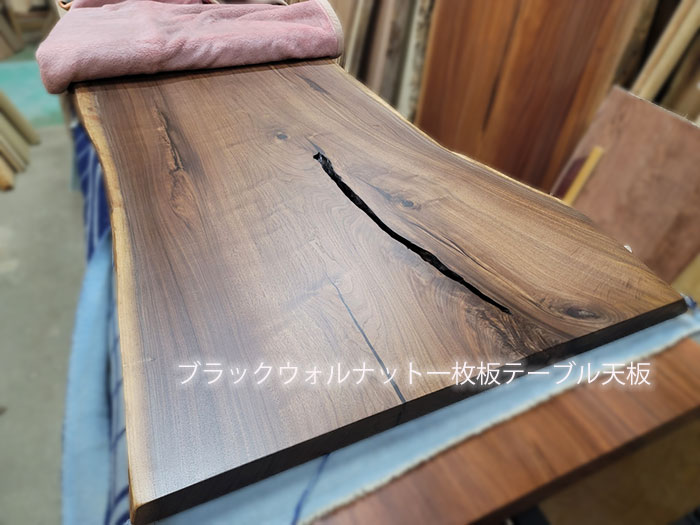 穴のあるブラックウォルナット一枚板