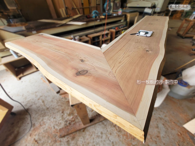 一枚板でL字カウンター