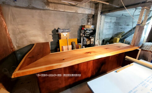 一枚板バーカウンター製作