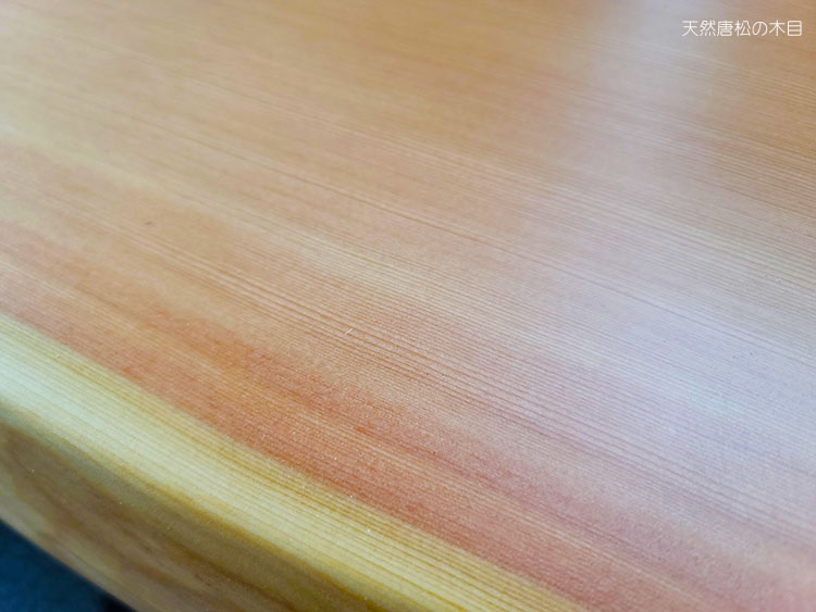 天然唐松の木目