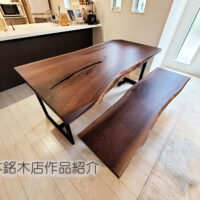 一枚板テーブル