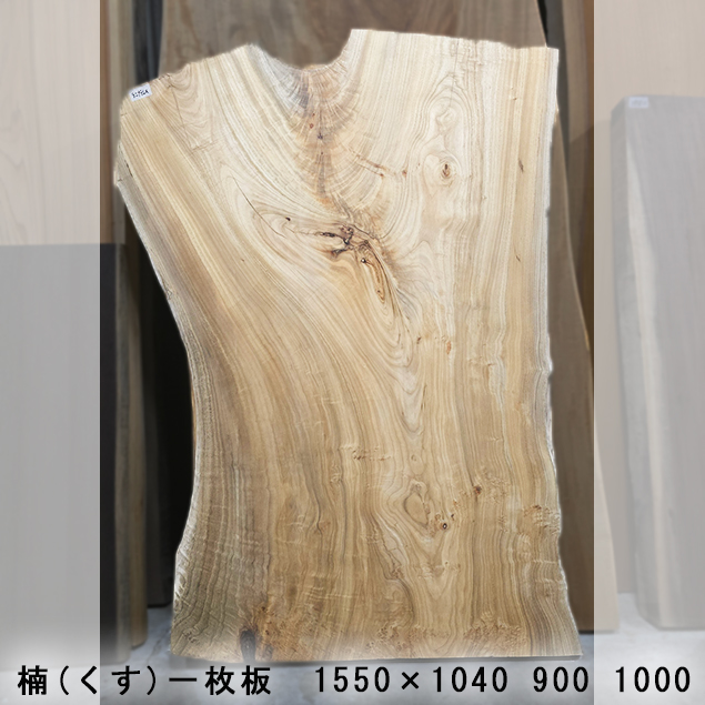 自然な木目 102cm 置物 1枚板 自然な木目 102cm 置物 1枚板