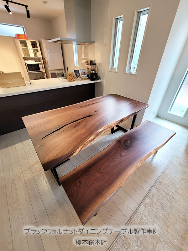 ブラックウォルナットダイニングテーブル製作