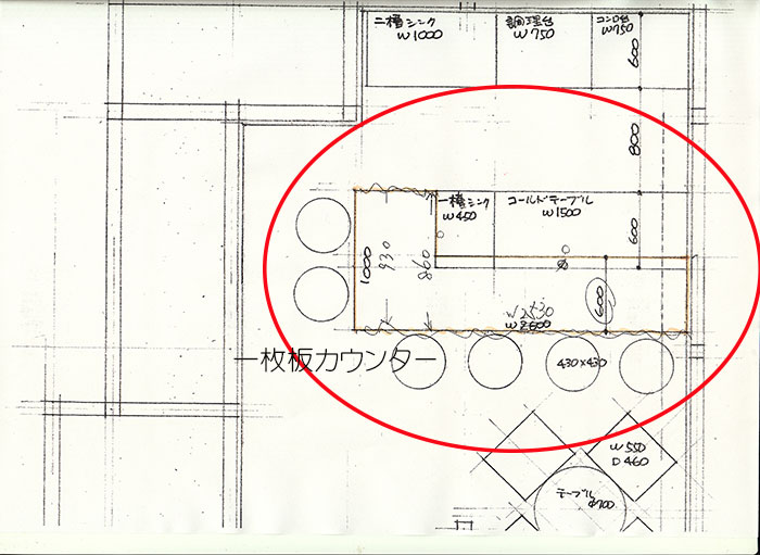 カフェカウンター図面
