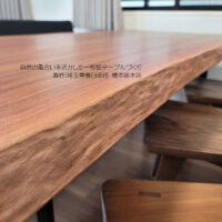 一枚板の天然耳