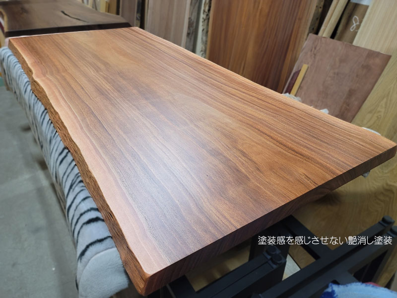 一枚板テーブル天板