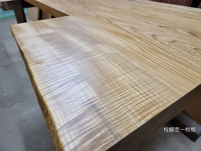 栓一枚板縮杢