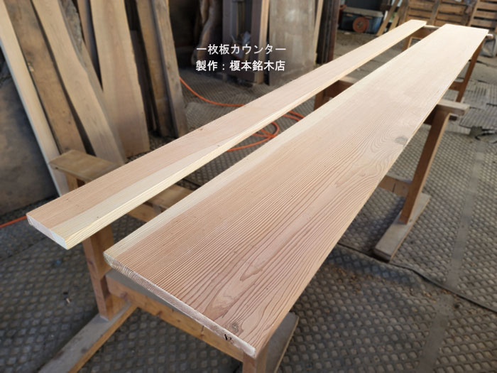 一枚板カウンター