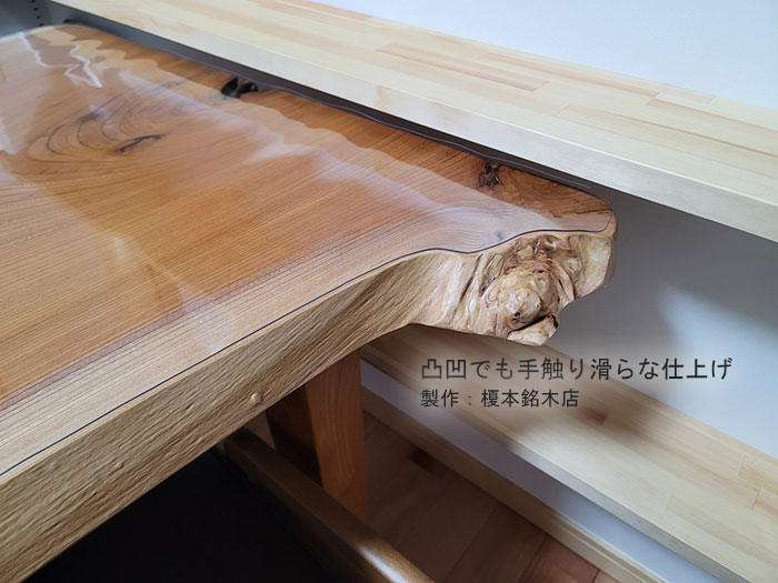 変形一枚板テーブル