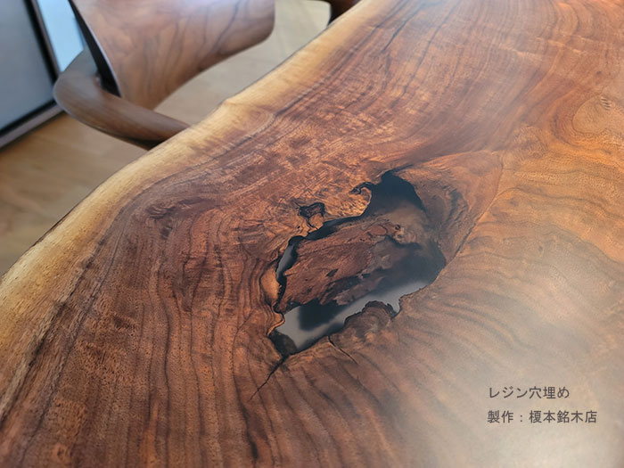 一枚板レジン