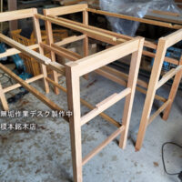 無垢作業デスク