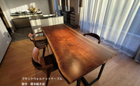 ブラックウォルナットテーブル