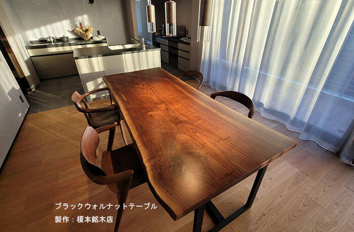 ブラックウォルナットテーブル