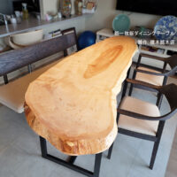 栃一枚板ダイニングテーブル