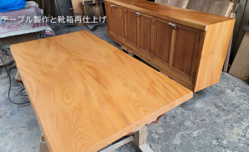 欅無垢テーブル天板&玄関靴箱