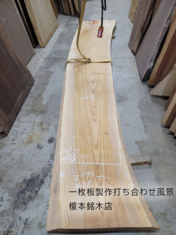 一枚板カウンター製作風景