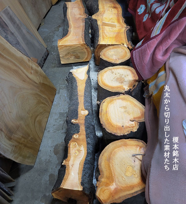 木の丸太を製品へ加工